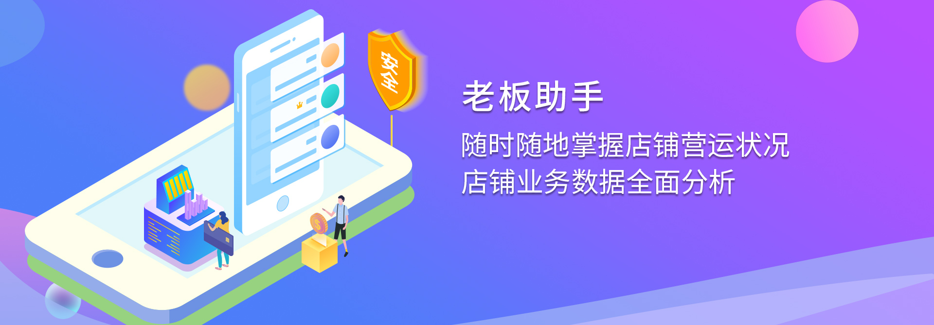  北京云享客科技有限公司